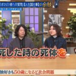 レス1番のリンク先のサムネイル画像