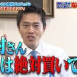 レス1番の画像1