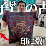 レス1番の画像2