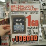 レス2番の画像1