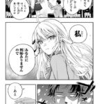 レス8番の画像4