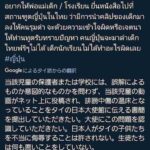 レス2番の画像4