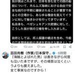 レス45番の画像1