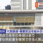 レス1番の画像3