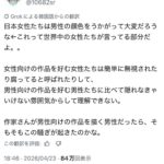 レス1番の画像1