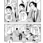 レス13番の画像3