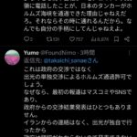 レス55番の画像2