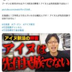 レス1番の画像2