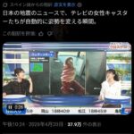 レス2番の画像1