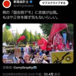 レス1番の画像1