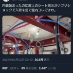 レス2番の画像1