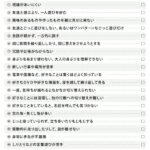 レス6番の画像1