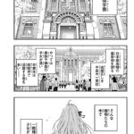 レス7番の画像1