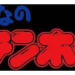 レス1番のリンク先のサムネイル画像