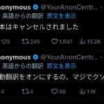 レス3番の画像1