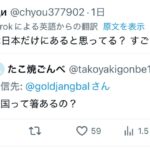 レス1番の画像6