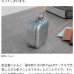 レス3番の画像1