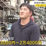 レス1番の画像3