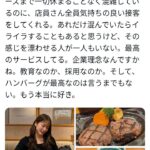 レス2番の画像2