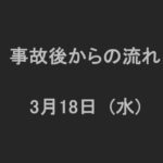 レス4番のリンク先のサムネイル画像