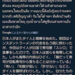 レス2番の画像3