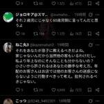 レス1番の画像3