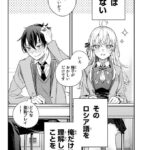 レス17番の画像4