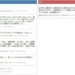 レス1番の画像2