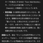 レス25番の画像2