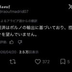 レス1番の画像3