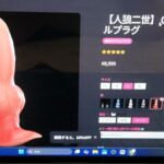 レス16番の画像3