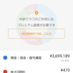 レス6番の画像1