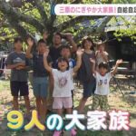 レス9番の画像2