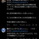 レス55番の画像1