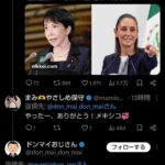 レス127番の画像1