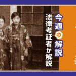 レス1番のリンク先のサムネイル画像