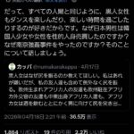 レス4番の画像3