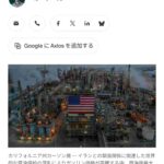 レス2番の画像1