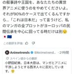 レス1番の画像1