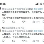 レス1番の画像6