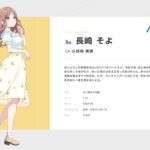 レス6番の画像9