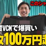 レス1番の画像3