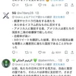 レス1番の画像3