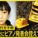 レス1番のリンク先のサムネイル画像