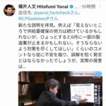 レス1番の画像3