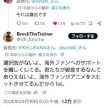 レス3番の画像5