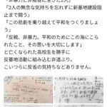 レス1番の画像5