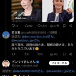 レス127番の画像2