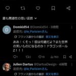 レス1番の画像1