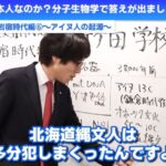 レス1番の画像6